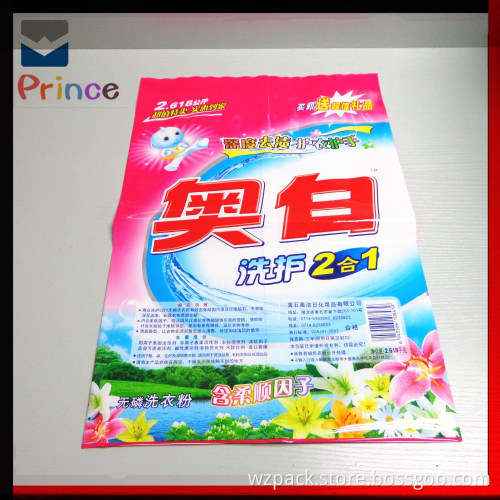 bag of 10kg washing powder,washing powder in bulk bag, middle sealing bag